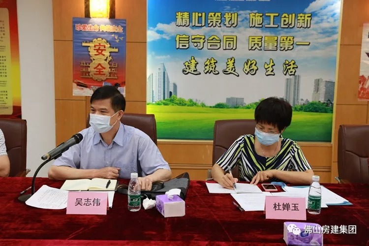 心系企業(yè)，共謀發(fā)展——區(qū)政協(xié)、區(qū)住建局等蒞臨我司調(diào)研