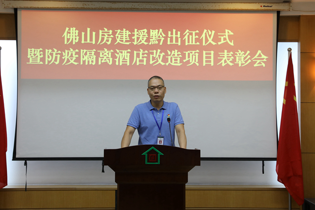 為社會貢獻企業(yè)力量，佛山房建一直在行動