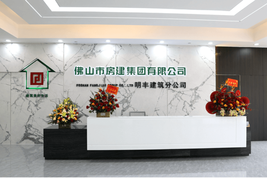 開啟新篇章，邁向新輝煌