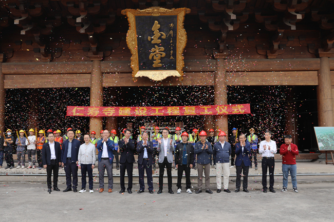 佛山仁壽寺項目再度復工！開干！