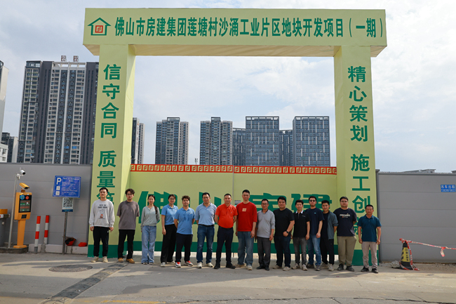 砥礪奮進(jìn)啟新程，聚力攻堅(jiān)創(chuàng)輝煌——房建集團(tuán)成功中標(biāo)20萬(wàn)㎡現(xiàn)代工業(yè)建設(shè)項(xiàng)目