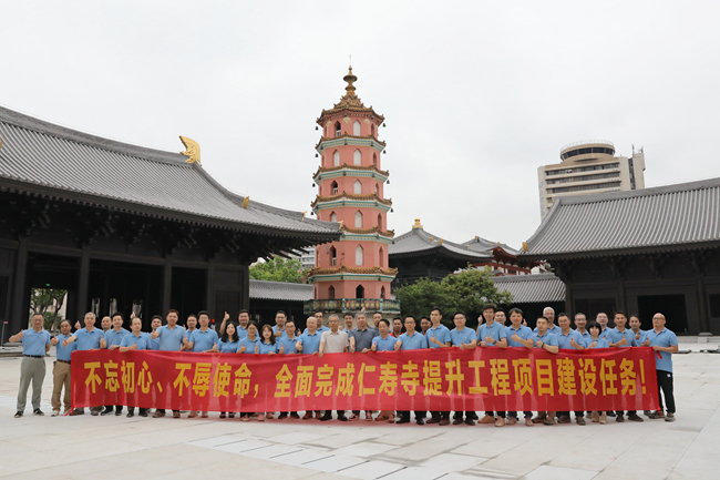 攻堅(jiān)戰(zhàn)旗收，精神火炬?zhèn)?—— 仁壽寺改造提升項(xiàng)目已通過聯(lián)合驗(yàn)收，攻堅(jiān)指揮部與臨時(shí)黨支部完成使命
