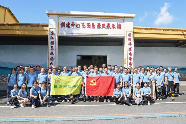 佛山房建集團(tuán)慶“七一”：傳承精神，勇?lián)姑?></div>
								<div   id=