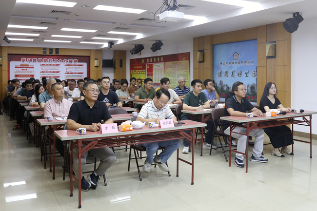 善用溝通利器，夯實發(fā)展根基 ——佛山市房建集團(tuán)舉辦“溝通技巧”培訓(xùn)講座